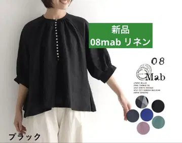 08mab 08맵 블랙 린넨 다버튼 셔츠 블라우스