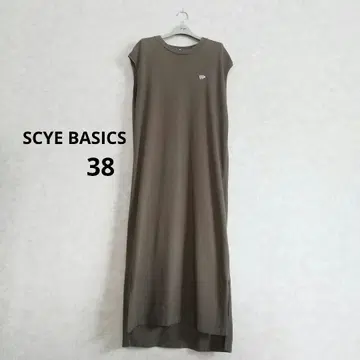 SCYE BASICS 사이 베이직스 카노코 롱 원피스 사이즈 38