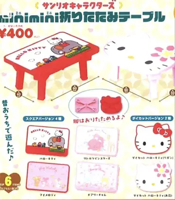 산리오 캐릭터즈 minimini 접이식 테이블