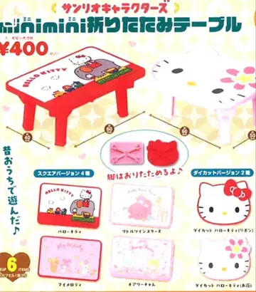 산리오 캐릭터즈 minimini 접이식 테이블