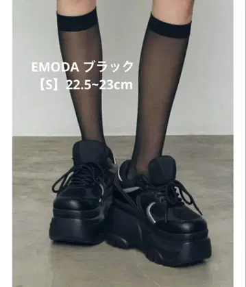 EMODA 통굽 스니커즈 블랙 S 사이즈