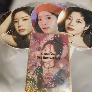 TWICE 다현 부채 and 클리어 파일