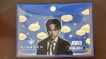 3대 엔니치 레어 파우치 야마시타 켄지로 실사