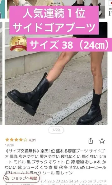 인기 사이드 고어 부츠 블랙 통굽