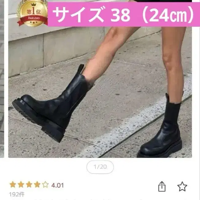 1번째 상품 이미지