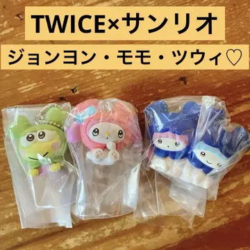 TWICE 산리오 마스코트 참 가챠 정연 모모 쯔위