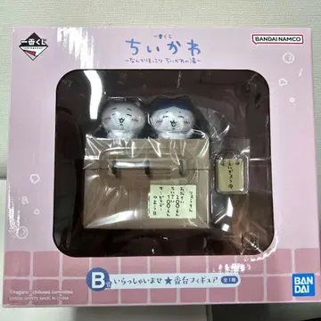 치이카와 (먼작귀) 제일복권 치이카와 온천 B상 피규어