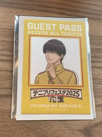 신 테니스의 왕자님 신테니 테니프리 테니페스 PASS 스티커 야나기