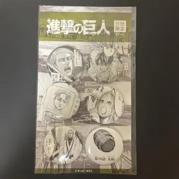 진격의 거인 히타 캔뱃지 세트 황금ver 리바이