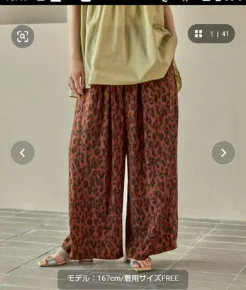 애니멀 무늬 팬츠 레오파드