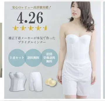 뷔스티에 3종 세트 등 파임 30cm