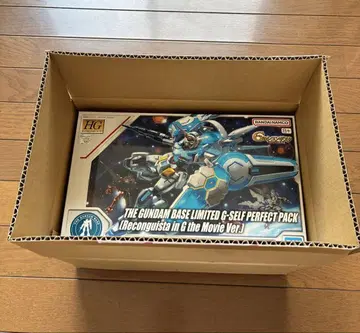 GUNDAM BASE LIMITED G-Self Perfect Pack