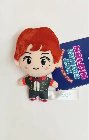 NCT CCOMAZ 해찬 봉제 인형