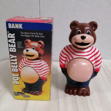 2 Pot Belly Bear 저금통 곰 저금통 빈티지 상품 레트로