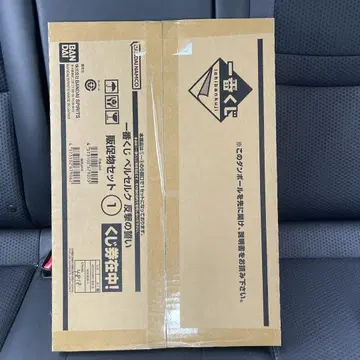 베르세르크 제일복권