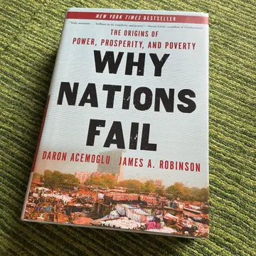 WHY NATIONS FAIL 하드 커버
