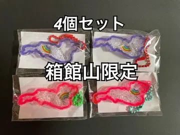 미사용 새상품 4개 세트 하코다테야마 한정 비와코 아크릴 키링 인기