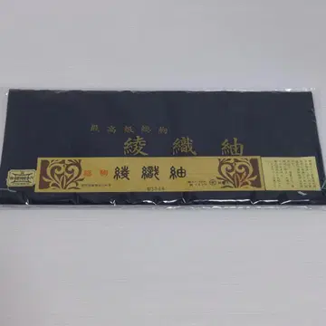 능직 견직물 무지 하카케지 (순수 실크)