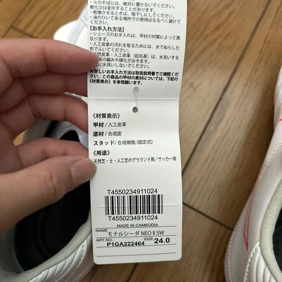 4번째 상품 이미지