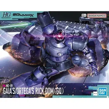 새상품 HG 1/144 MS-09 릭 돔 가이아기/오르테가기(GQ)