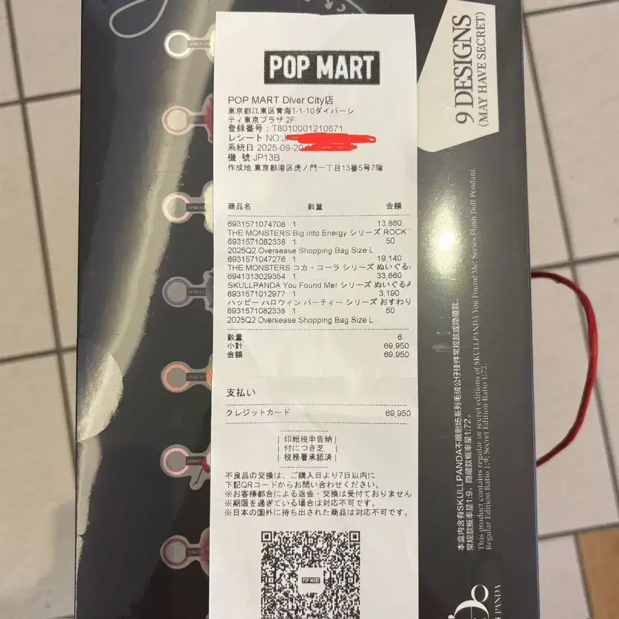 3번째 상품 이미지