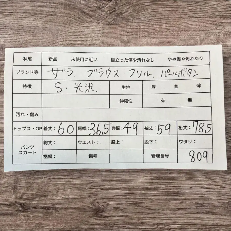 10번째 상품 이미지