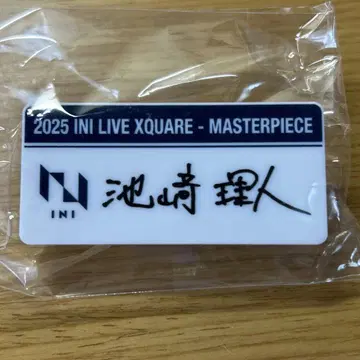 INI 이케자키 리히토 캡슐 토이 명찰