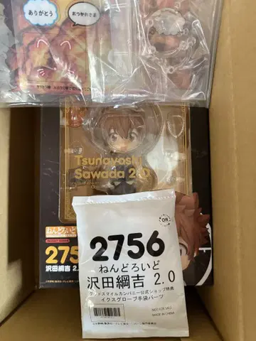 넨도로이드 사와다 츠나요시 특전 포함