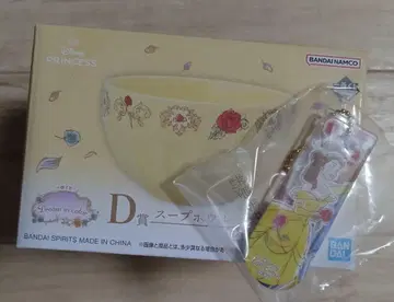 제일복권 디즈니 프린세스 D상 미녀와 야수