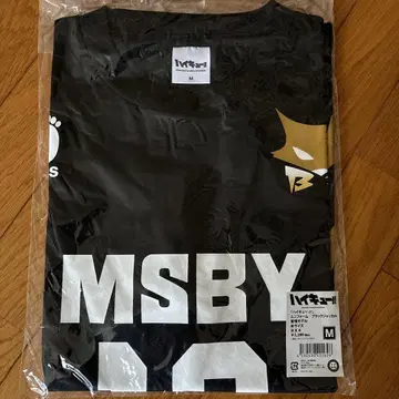 [ 미개봉 ] 하이큐 MSBY 블랙 쟈칼 미야 아츠무 유니폼 13