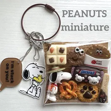 *가챠파우치 *PEANUTS 브라운 계열