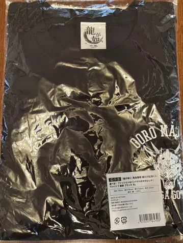 용과 같이 마지마 고로 생일 기념 복권 T셔츠 반야 블랙 XL