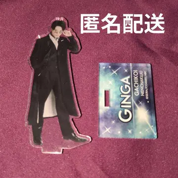 가치코이 점착수 드라 마 아크릴 스탠드 긴가 마츠모토 다이키