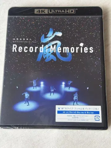 ARASHI Record of Memories 4K ULTRA HD