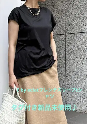 택 포함 미사용 Ebyeclat 블랙 슬리브리스 T셔츠