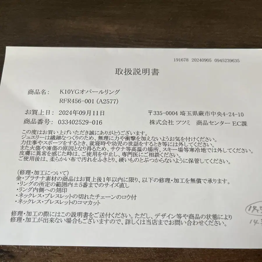 4번째 상품 이미지