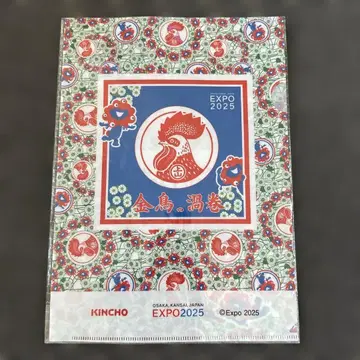 만박 공식 미야쿠미야쿠 긴초 킨초 클리어 파일