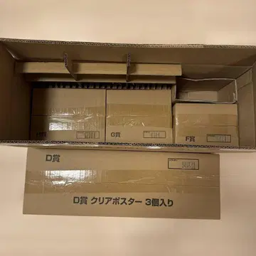 제일복권 베르세르크 반격의 맹세 D상 F상 G상 H상