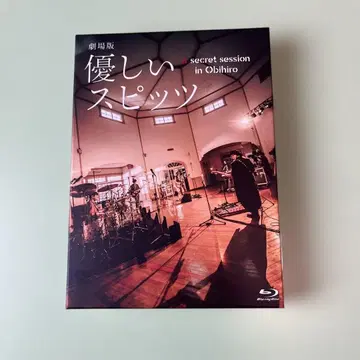 야사시 스피츠 secret session in Obihiro