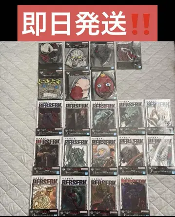 베르세르크 제일복권