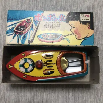 쇼와 레트로 폼폼마루 완구 양철 배