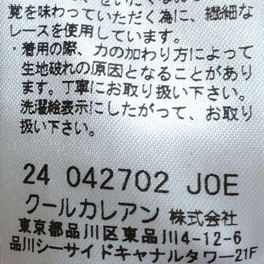 3번째 상품 이미지
