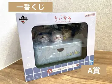 치이카와 (먼작귀) 훈훈한 목욕탕 소품함 피규어 1등 복권 A상