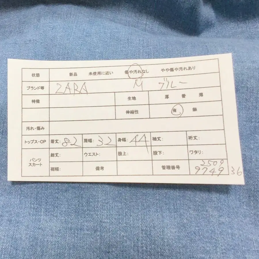 10번째 상품 이미지