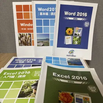 알면 할 수 있는 컴퓨터 교실 텍스트 묶음 판매 Word excel 7점
