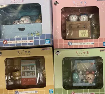 치이카와 (먼작귀) 제일복권 A상, B상, C상, D상 4종 세트