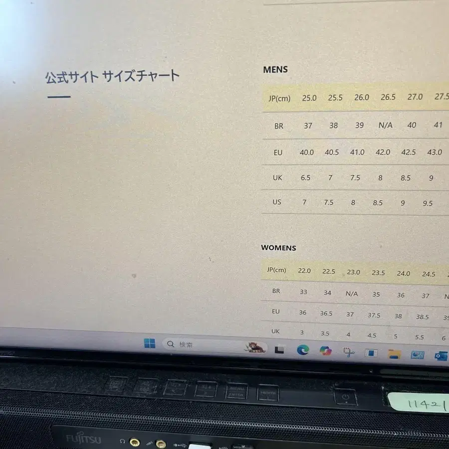 9번째 상품 이미지
