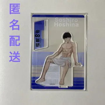 [즉시 구매 가능] 괴수 8호 극락탕 사우나ver. 호시나 소우시로
