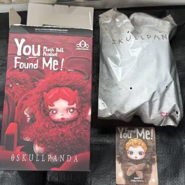 정품 스컬 팬더 You Found Me! Sneaky Chestnut