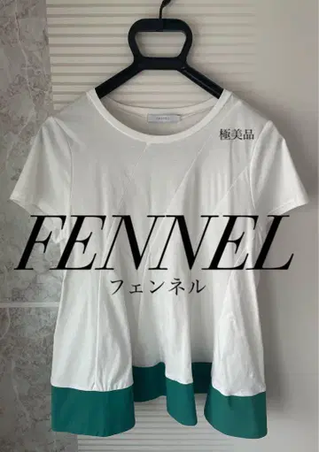 [ 새상품급 ] FENNEL 페넬 반팔 상의